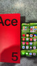 一加 Ace 5 16GB+512GB 全速黑 国家补贴 第三代骁龙 8 风驰游戏内核 冰川电池 oppo游戏AI智能5G手机 实拍图