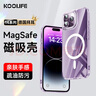 KOOLIFE 适用 iPhone苹果14promax手机壳保护套硅胶透明magsafe磁吸无线充电壳超薄防摔气囊全包男女软壳 实拍图