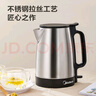 美的（Midea）烧水壶电水壶大功率304不锈钢 电热水壶家用1800W快烧自动断电 1.7L大容量MK-SH17X103 实拍图