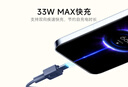 小米（MI）【3C认证】自带线充电宝20000 33W 深空蓝 适用小米/红米/redmi/苹果/安卓/手机可上飞机/火车 实拍图