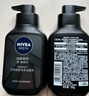 妮维雅（NIVEA）男士洗面奶保湿收缩毛孔深黑DEEP控油细致毛孔洁面双支套装 实拍图