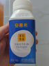 伊利安慕希蛋白酸奶常温旋盖便携装150g*10盒 礼盒装  5.4g蛋白 实拍图