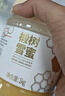 京东京造 椴树雪蜜1000g 长白山产蜂蜜纯天然牛奶伴侣 冲饮礼品送长辈父母 实拍图
