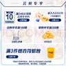 福佳白啤酒330ml*24瓶整箱装金奖小麦精酿百威集团  实拍图