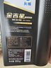 长城【行系列】金吉星全合成机油 A3B4 5W-40 发动机油 850g/1L 实拍图