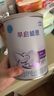 雀巢（nestle）早启能恩 早产低体重婴儿配方奶粉 400g 实拍图