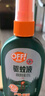 雷达欧护驱蚊液100ml*2瓶 山野清新 避蚊驱蚊水神器防蚊 花露水 实拍图