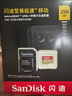 闪迪（SanDisk）256GB TF(MicroSD)内存卡 4K极速金卡A2 V30 U3行车记录仪 运动相机无人机 监控存储卡 读190MB/s 实拍图