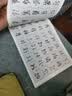 草书速写四千字 实拍图