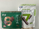 蒙都 超干片状牛肉干原味120g 约九成风干 休闲零食肉脯 清真 实拍图