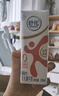 舒化 伊利无乳糖牛奶 脱脂型220ml*8盒/箱装 0脂肪 舒化奶京东自营 实拍图