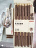 京东京造 筷子 家用食品级餐具实木防滑鸡翅木原木【无漆无蜡】10双装 实拍图