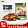 台派 狗粮10斤通用型泰迪金毛比熊小型犬幼犬成犬大型犬全价狗干粮5kg 实拍图