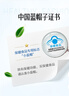 Swisse斯维诗蓝帽乳清蛋白粉450g 中老年增强免疫力术后恢复 药店同款 实拍图