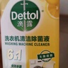 滴露（Dettol）洗衣机清洗剂250ml金装版松木滚筒波轮洗衣机清洁剂强力除垢杀菌 实拍图