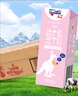 纽仕兰（Theland）专注儿童成长纯牛奶A2β-酪蛋白原生高钙100%生牛乳200ml*24盒粉 实拍图