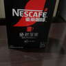 雀巢（Nestle）绝对深黑速溶美式黑咖啡0糖0脂*30包*3盒 实拍图