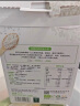 小皮（Little Freddie）有机高铁米粉蓝莓香蕉多种谷物味160g*1盒 婴幼儿辅食营养米糊 实拍图