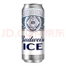百威冰啤酒500ml*18听整箱装【99%好评】  实拍图