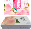 阳山水蜜桃 正宗无锡阳山水蜜桃白凤湖景桃 新鲜时令水果桃子整箱礼盒 一级果5-6两8个礼盒装净重4斤多 实拍图