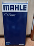 马勒（MAHLE）空气滤芯滤清器LX5072(新奇骏/新逍客/科雷傲科雷嘉19年后2.0L国6 实拍图