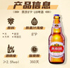 燕京啤酒U8小度酒 500ml*24瓶   巅峰开抢 现货热卖 整箱装  实拍图
