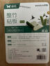 双枪（Suncha）整竹砧板切菜板实竹案板加大加厚防霉家用面板38*26*1.8 实拍图