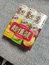 好丽友（orion）薯愿薯片三连罐312g 薯片大礼包非油炸膨化食品休闲零食 实拍图