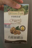 爷爷的农场有机核桃油牛油果油63ml*2瓶 凉拌热炒礼盒 婴幼儿宝宝辅食食谱 实拍图