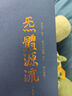 【官方正版现货速发】炁體源流（炁體气体无体源流炁体源流、）+米晶子济世良方+八部金刚功八部长寿功+张至顺道家养生智慧 中医古籍华龄出版社 米晶子著 黄中宫道观 张至顺道家养生哲学书籍 张至顺全套5册【 实拍图