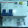 德力西（DELIXI）空气开关 家用空开带漏保HDBE63LE2C63小型漏电保护断路器 2P63A 实拍图