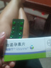 【原研药】[唯散宁(Visanne)] 地诺孕素片2mg*28片 实拍图