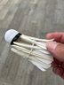 羽毛球正品白羽耐打白色比赛防风训练用球室内室外专业 【家庭款】白羽无标-3只装 1筒 实拍图
