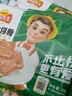 冻品先生 安井 黑椒牛仔骨350g 带骨牛肉 速冻速食方便菜 烧烤食材 实拍图