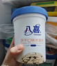 八喜 冰淇淋 饼干口味550g*1桶 家庭装 生牛乳冰淇淋桶装 实拍图