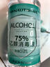 海氏海诺75%酒精消毒液乙醇消毒液102ml*10瓶 痘痘耳钉耳洞皮肤消毒清洁 实拍图