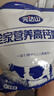 完达山全家营养高钙奶粉300g 高铁加锌儿童成人全家奶粉3袋装 实拍图