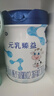 完达山（wondersun）新国标 元乳臻益 幼儿配方奶粉3段800克6罐（12-36个月适用） 实拍图