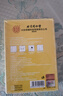 同仁堂叶黄素护眼贴缓解眼疲劳眼干眼涩视力模糊近视儿童成人冷敷贴10对 实拍图