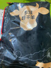 目无全牛内蒙古原切黄膘牛排 新鲜牛肋排骨牛肉生鲜 炖煮烧烤食材冷冻牛肉 黄膘牛排 净重4斤 实拍图