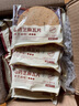 比比赞（BIBIZAN）山药芝麻瓦片黑芝麻味1000g整箱2斤薄脆饼干煎饼休闲零食品 实拍图