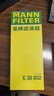 曼牌（MANNFILTER）C35154/C35032空气滤芯适用速派途观迈腾速腾帕萨特B7奥迪Q3 实拍图