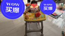HUAERLE宝宝餐椅家用同款肯德基婴儿餐椅可调高度吃饭餐桌多功能学坐椅子 豪华款【黄色餐盘+坐垫+轮子】 实拍图