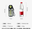 富光塑料杯tritan材质吸管杯男女学生户外运动弹盖带提绳水杯子560ml 实拍图