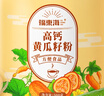 福东海 高钙黄瓜籽粉500克 无蔗糖补膳食纤维钙接术后骨粉中老年营养品 实拍图