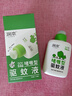 润本（RUNBEN）20%羟哌酯驱蚊啫喱驱蚊液100ml户外垂钓露营驱蚊防蚊虫叮咬 实拍图