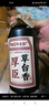 厚臣草台香酒 贵州非遗酿造酱香型白酒整箱纯粮食高粱酒53度500ml 53%vol 500mL 1瓶 单瓶适饮装 实拍图