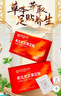 同仁堂老北京元气茯苓八珍艾草足贴艾叶艾灸艾绒足部护理暖脚养生睡眠贴 实拍图