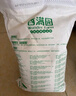 香满园 面粉 中筋粉 美味富强小麦粉 20斤 包子饺子馒头饼手擀面 实拍图