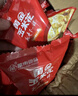 紫东 爆米花 玉米花玉米豆混合口味600g/袋 约30小包 火锅店同款零食 实拍图